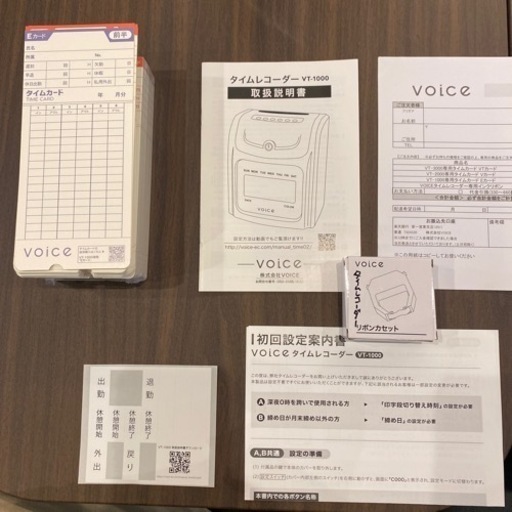 タイムレコーダー　VT - 1000