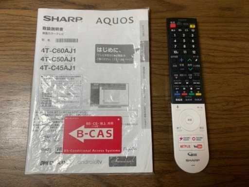 ② シャープ SHARP Android TV 4K 50インチ 50型 4T-C50AJ1 2019年製