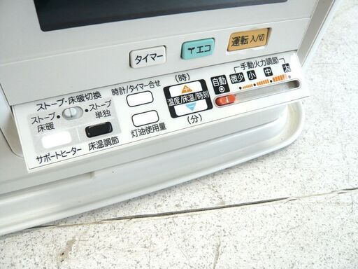 FF床暖ストーブ コロナ 2017年製 UH-F7017PR 中古 木造 18畳 コンクリート 28畳 苫小牧西店 FF床暖ストーブ コロナ 2017年製 UH-F7017PR 中古 木造 18畳