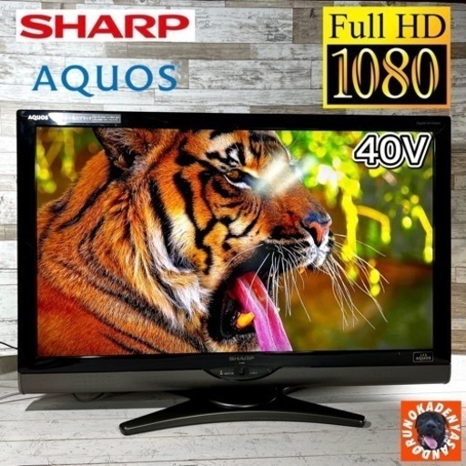 【ご成約済み】SHARP AQUOS 液晶テレビ 40型✨ フルHD⭕️ 配送無料