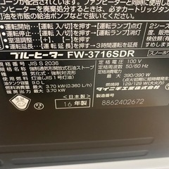 ダイニチ ブルーヒーター ファンヒーター 省エネセンサー搭載 中古 2016