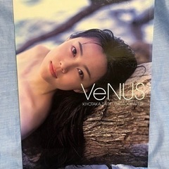 木村佳乃写真集　「VeNUS」