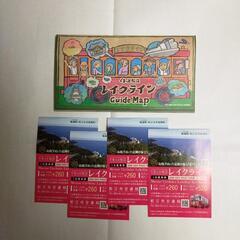 島根の観光に！　ぐるっと松江レイクライン1日乗車券4枚　ガイドマップ付