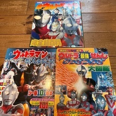 ♡ウルトラマンおまとめで♡