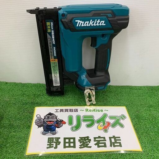 マキタ makita FN350DZ 本体のみ 35mm 充電式面木釘打 18V【野田愛宕店】【店頭取引限定】【中古】ITXY7ZB75MOQ