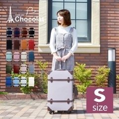 【ネット決済】スーツケース、キャリーケース、トランクケース