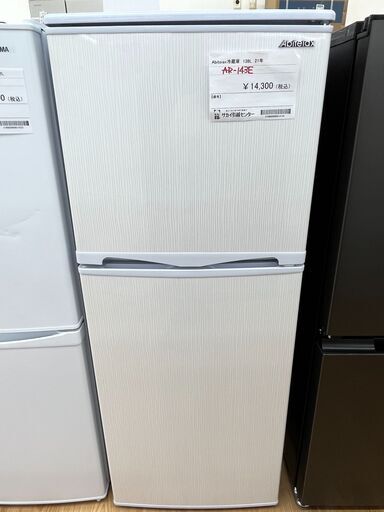 ★ジモティ割あり★ Abiteiax 冷蔵庫 138L 21年製 動作確認／クリーニング済み SJ806