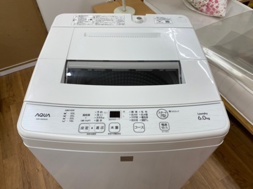 I309 ☆ AQUA 洗濯機 （6.0㎏）☆ 2019年製 ⭐動作確認済⭐クリーニング済 - 洗濯機