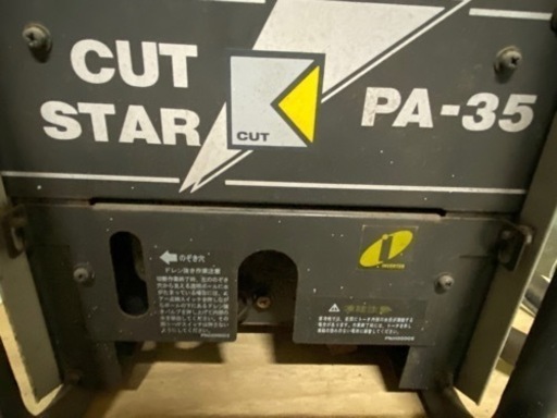 その他 Panasonic CUT STAR PA-35