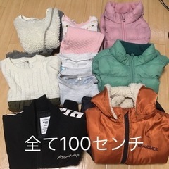 子ども服1着100円　①