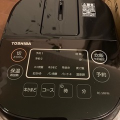 最終お値下げ！新品☆TOSHIBA炊飯器　3合炊き