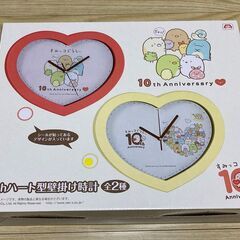 すみっコぐらし 10th Anniversary　10thハート...