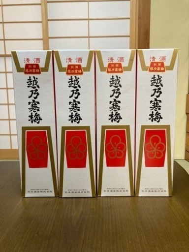 越乃寒梅　1.8L 4本