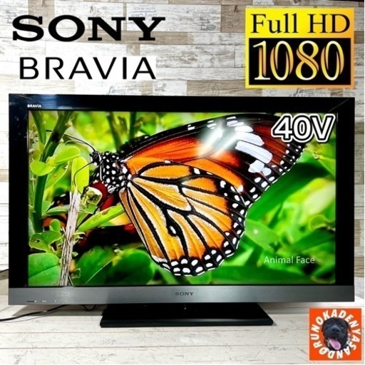 【ご成約済み】SONY BRAVIA 液晶テレビ 40型✨ フルHD⭕️ 配送無料