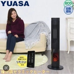 【ネット決済・配送可】美品！暖炉型セラミックファンヒーター