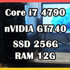 Core i7 4790搭載マシン　⑥