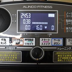 【ジモ11/19取引終了】≪ZU249ジ≫ 通電OK ALINCO/アルインコ ランニングマシン1018 AFR1018 ルームランナー/ランニングマシン 黒/ブラック系 エクササイズ用品