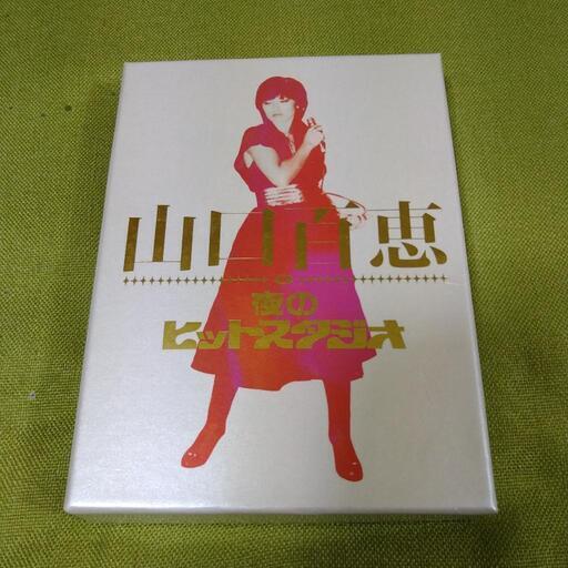 山口百恵   夜のヒットスタジオ  DVD