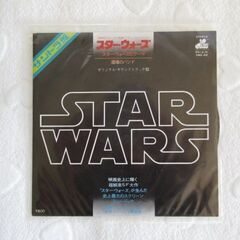 STAR WARS「スター･ウォーズのテーマ」EPレコード