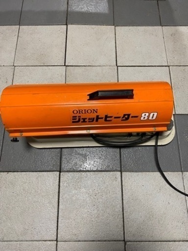 オリオン　ジェットヒーター　ORION HPS-80A