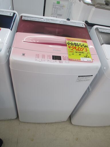 ID:G10010005　ハイアール　全自動洗濯機５．５ｋ