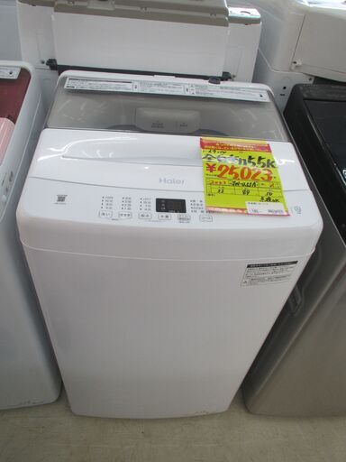 ID:G10008989　ハイアール　全自動洗濯機５．５ｋ