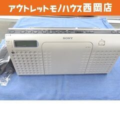 ソニー CDラジオ 2013年製 ZS-E70 ホワイト …