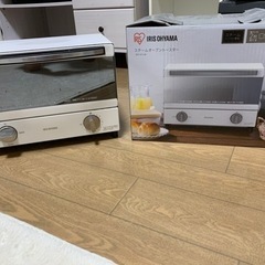 スチームオーブントースター売ります！