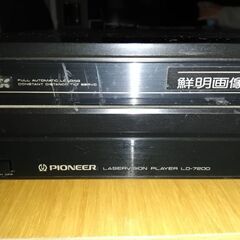 パイオニア　PIONEER　レーザーディスク　LD−7200
