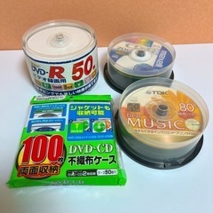 【未使用】CD-R DVD-R まとめて100枚　おまけ 不織布...