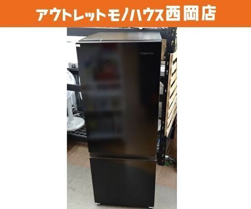 西岡店 冷蔵庫 高年式 162Ⅼ 2022年製 2ドア ハイセンス HR-D15FB ブラック 耐熱トップテーブル 100Ⅼクラス