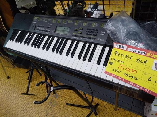 値下げしました カシオ 電子キーボード CTK2200 高く買取るゾウ八幡西店