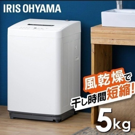 半額！　IAW-T504 新品未使用　保証期間3年オプション付