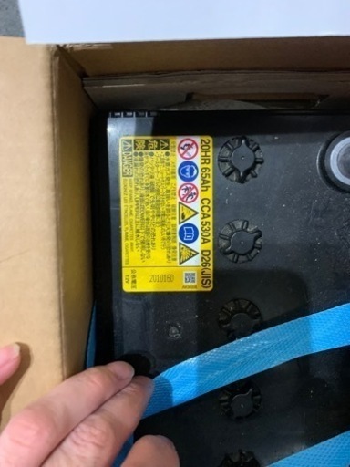20HR 65Ah CCA530A D26(JIS)