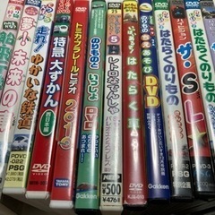 【決まりました】のりもの系DVD10冊以上！