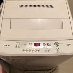 全自動洗濯機０円（引越しの為）