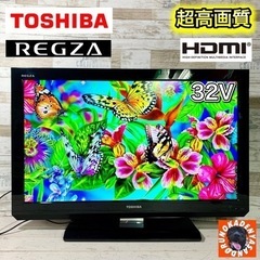 【ご成約済み🐾】TOSHIBA REGZA 薄型テレビ 32型✨...
