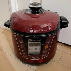 電気圧力鍋(炊飯も可能！)
