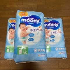 【新品未開封】moony man Mパンツ たっち 3袋