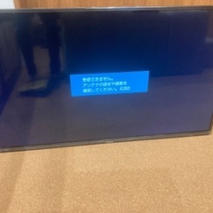 専用tv50-4k-2 4Kフレームレステレビ 50V型　SUNRIZE 美品 SUNRIZE】tv50-4k-2 4Kフレームレステレビ 50V型 | グリーン住宅