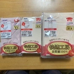 ［受渡先決定しました］グンゼ　婦人用肌着　12枚　新品