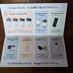 【成約済み】Google Pixel7 128GB 新品 Obsidian 黒