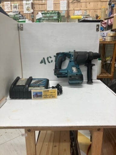 中古品 マキタ HR242DRFX 18V5.0A充電式ハンマードリル 【公式通販】