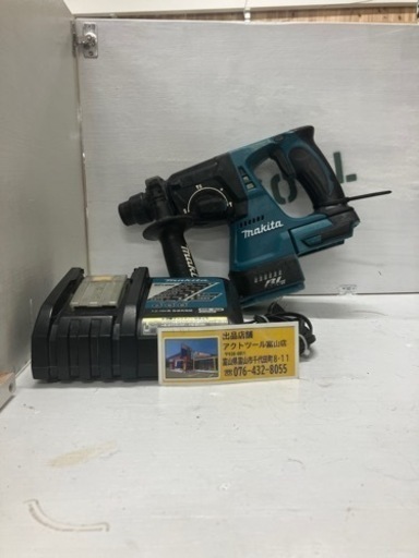 中古品　マキタ　HR242DRFX　18V5.0A充電式ハンマードリル