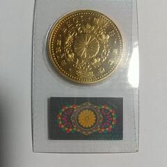 天皇陛下御即位記念１０万円金貨