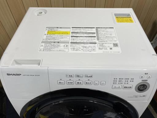 使用1ヵ月2022年製 SHARP ドラム洗濯機 7.0/3.5kg | vaisand.com