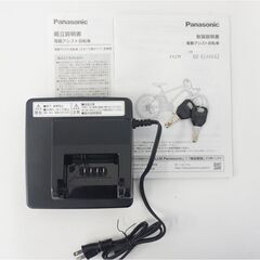 PANASONIC「パナソニック」 HURRYER BE-ELH442G 2021年モデル 電動アシスト自転車