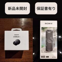 【新品セット】SONY Bluetooth イヤホン・スピーカー