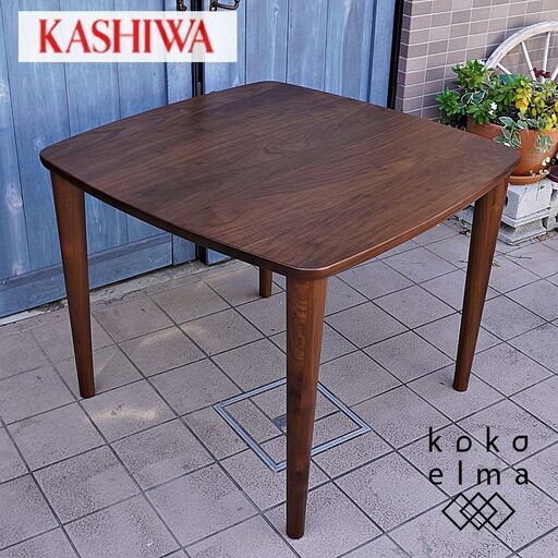 飛騨の家具メーカーKASHIWA(柏木工)のBE STYLE(ビースタイル)ウォールナットを使用した正方形ダイニングテーブル 90×90cm。シンプルなデザインと落ち着いた色合いはモダンな印象にも♪CK126