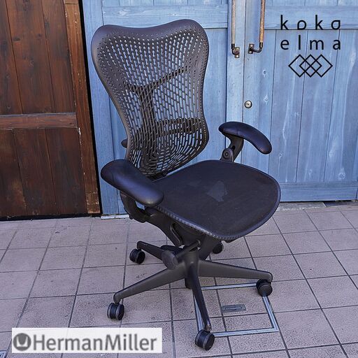 HermanMiller(ハーマンミラー)よりMirra Chairです！座った時に座面や背面が柔軟にフィットし、長時間のオフィスワークでも活躍するデスクチェアです♪在宅ワークにもおススメです！CK130